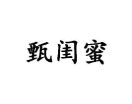 商标原图