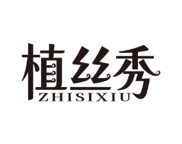 植丝秀商标原图 第05类医药