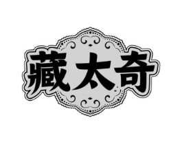 商標(biāo)原圖