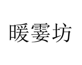 商標(biāo)原圖