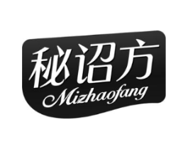 秘诏方商标原图 第05类医药