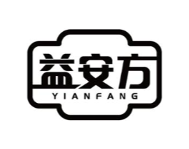 益安方商标原图 第05类医药