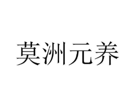 商標(biāo)原圖