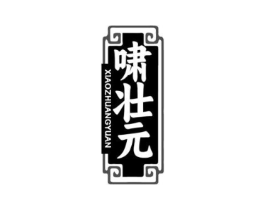 商标原图