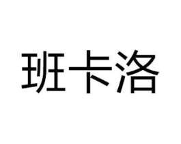 商标原图