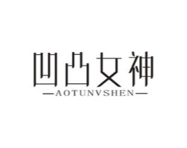 凹凸女神商标原图 第05类医药
