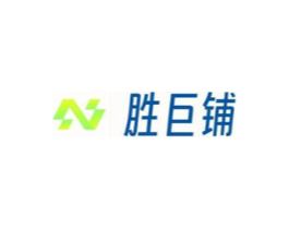 胜巨铺商标原图 第05类医药