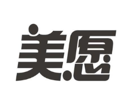 美愿商标原图 第05类医药