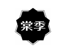 商標(biāo)原圖