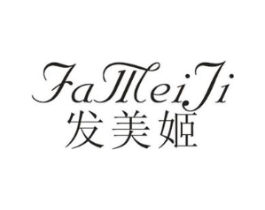 发美姬商标原图 第05类医药