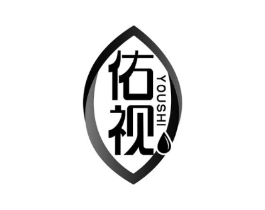 佑视商标原图 第05类医药