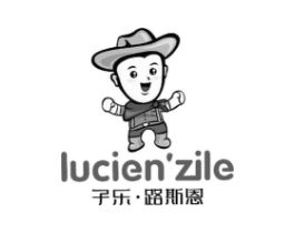 子乐·路斯恩 LUCIEN'ZILE商标原图 第05类医药