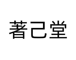 商標原圖