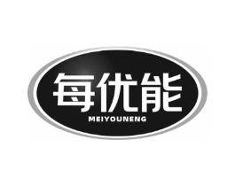 每优能商标原图 第05类医药