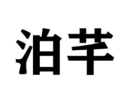 商标原图