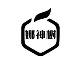 娜神树商标原图 第05类医药
