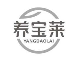 养宝莱商标原图 第05类医药