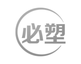 必塑商标原图 第05类医药