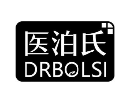 医泊氏 DRBOLSI商标原图 第05类医药