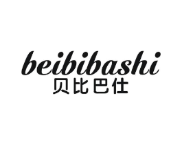 贝比巴仕商标原图 第05类医药