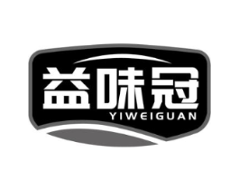 益味冠商标原图 第05类医药