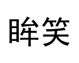商标原图
