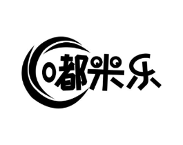 嘟米乐商标原图 第05类医药