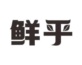 商标原图