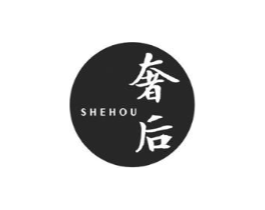 奢后商标原图 第05类医药