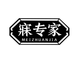寐专家商标原图 第05类医药