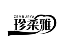 ZEMRURYA 珍柔雅商标原图 第05类医药