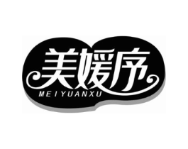 美媛序商标原图 第05类医药