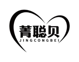 菁聪贝商标原图 第05类医药