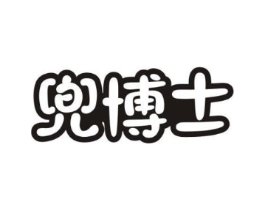 兜博士商标原图 第05类医药