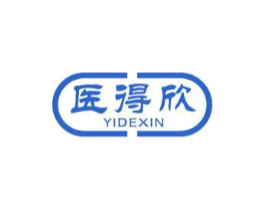 医得欣商标原图 第05类医药