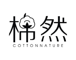 棉然 COTTONNATURE商标原图 第05类医药
