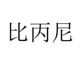 商标原图