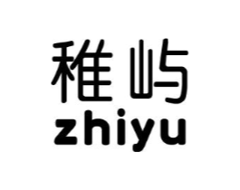 稚屿商标原图 第05类医药