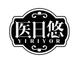 医日悠 YIRIYOR商标原图 第05类医药