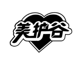 美护谷商标原图 第05类医药