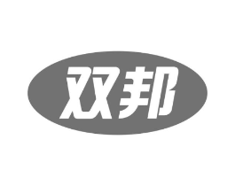 双邦商标原图 第05类医药