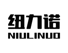 纽力诺商标原图 第05类医药