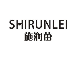 施润蕾商标原图 第05类医药