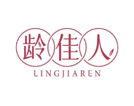 龄佳人商标原图 第05类医药