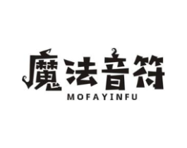 魔法音符商标原图 第05类医药