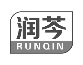 润芩商标原图 第05类医药