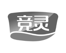 竞灵商标原图 第05类医药