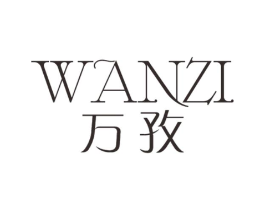 万孜商标原图 第05类医药