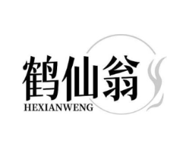 鹤仙翁商标原图 第05类医药