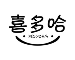 喜多哈商标原图 第05类医药